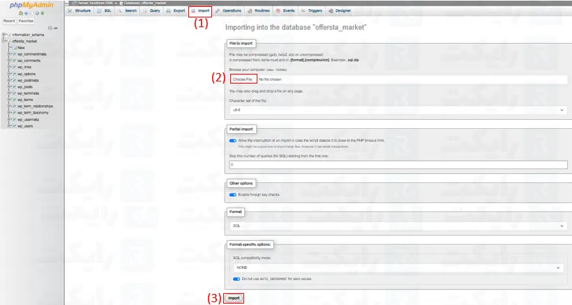پشتیبان گیری از دیتابیس و بازگردانی آن در سیپنل