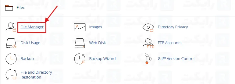 آموزش خالی کردن سطل زباله در سی پنل