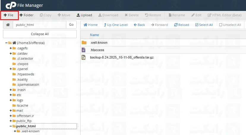 مراحل تنظیم ساعت سرور در هاست