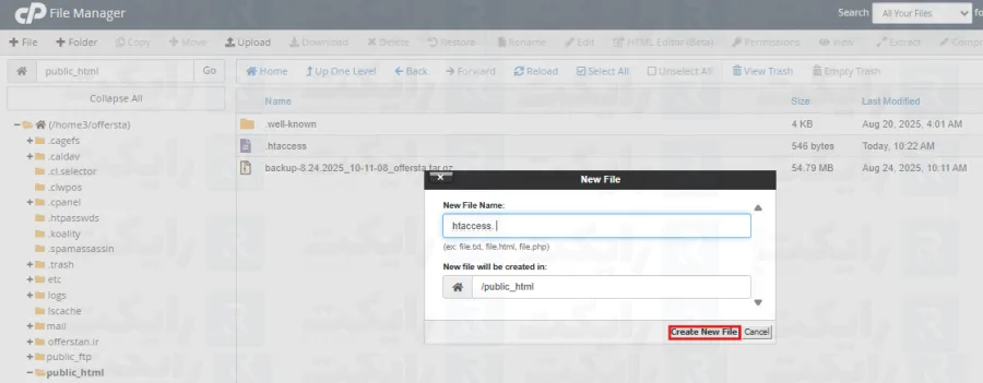 نحوه تنظیم ساعت سرور در هاست