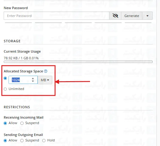 آموزش تغییر فضای اختصاص داده شده به یک ایمیل در سی پنل