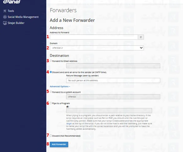 نحوه ساخت ایمیل forwarder در سی پنل