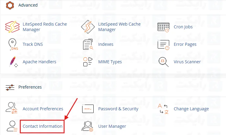 راهنمای استفاده از Contact Information در سی پنل