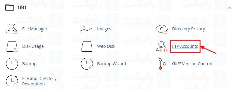 ساخت اکانت FTP در سی پنل