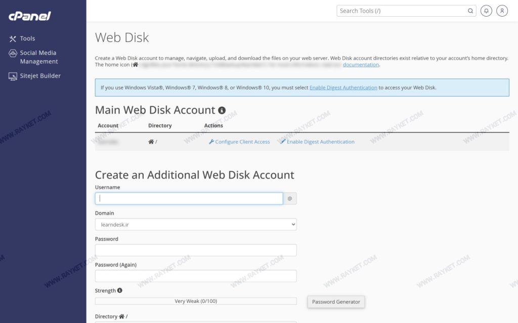 بخش Web Disk در سیپنل