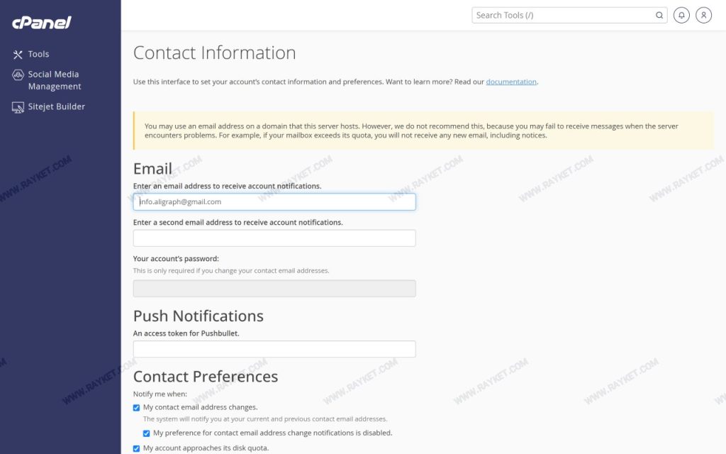 صفحه Contact Information در سیپنل برای تنظیم ایمیل هشدارها